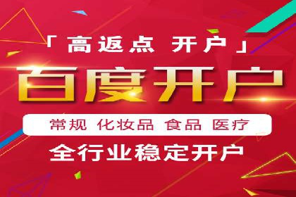 信息流广告投放公司案例发展趋势
