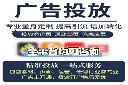 案例分享：百度信息流广告助力企业业绩增长